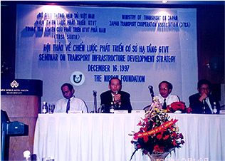 交通開発セミナー（ベトナム）